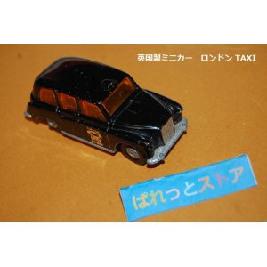 画像: 英国製・LONE-STAR 製品番号1247 オースチン LONDON TAXI・1/50スケール・1970年代製品