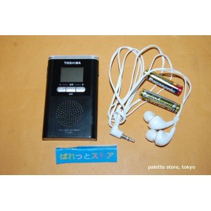 画像: 東芝・TY-SPR1(K) シンセチューナーAM/FM２バンドラジオ受信機・2010年製品未使用ステレオイヤホン付き