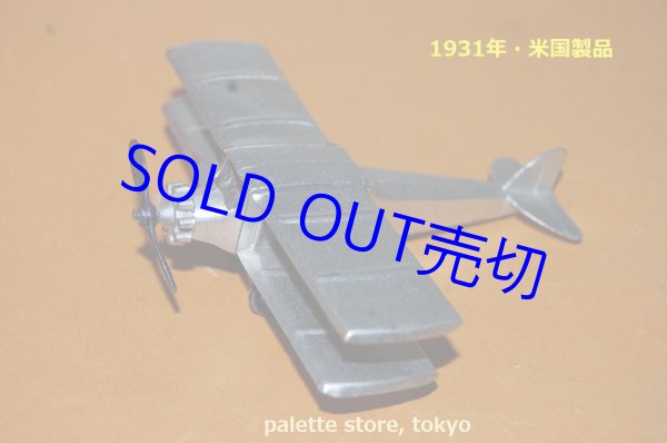 画像1: アメリカ・TOOTSIETOY No.2218 Biplane Wings Ryan（ライアン複葉機)・ 1931年発売品・銀色塗装　オリジナル品