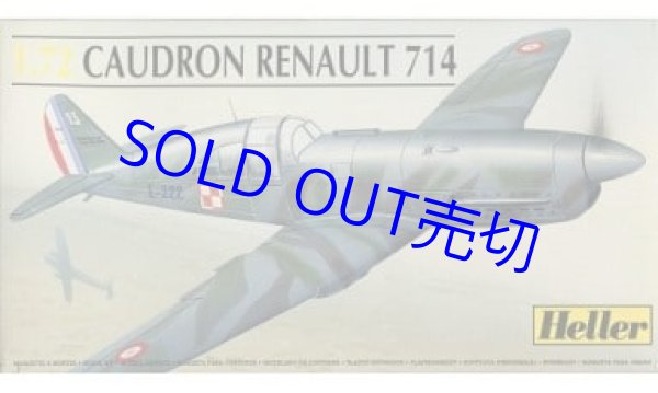 画像2: Heller 80218 縮尺1/72スケール 1940年"Caudron Renault 714"・1993年　フランス製　組立てキット