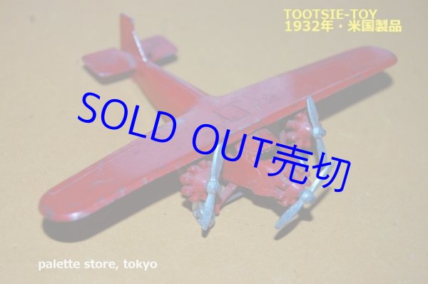 画像2: アメリカ ・TOOTSIETOY  フォード トリイ モーター　1928年式３発プロペラ機・1931年アメリカ製・当時物