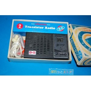 画像: 【少年時代の想い出】日乃出電工　"BOY'S RADIO" Ｔ-66型　スピーカー内蔵・2石ゲルマニウムトランジスターラジオ・1973年日本製