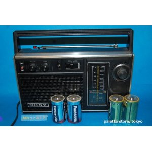 画像: ソニー Model No.TFM-5150 FM/AM 2バンドラジオ受信機 1974年日本製・AC100コード＆単二乾電池両電源