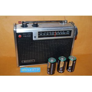画像: ソニーICF-5200 FM/AM （2 BAND RECEIVER）　ラジオ受信機　1972年4月21日発売　日本製