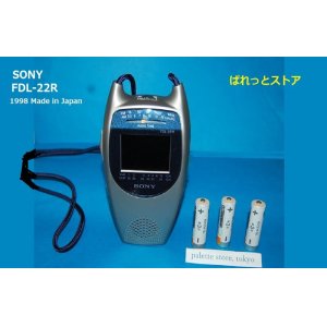 画像: ソニー Vangee FDL-22R LCD液晶カラーテレビ　／　FM・AMラジオ受信機　1998年7-12月期・日本製