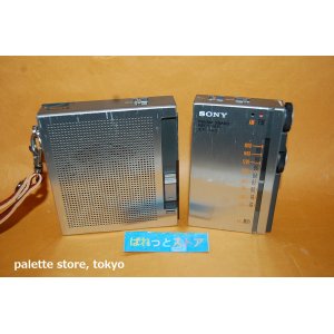 画像: ソニー MODEL ICF-7500 スピーカー着脱式 11石トランジスタ 2バンド(FM/AM) ラジオ受信機 1976年製 【1977年グッドデザイン賞】