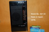 画像: ソニー Model No. ICF-10　『ミリＱ』FM/AM 2BAND 超薄型ラジオ 1978年・日本製【イヤフォン付き】