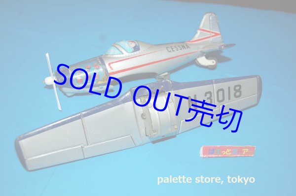 画像5: 【鎌倉様専用ページ】野村トーイ ６気筒エンジンギミック CESSNA ブリキおもちゃ・1957年日本製