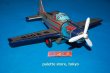 画像2: 【鎌倉様専用ページ】野村トーイ ６気筒エンジンギミック CESSNA ブリキおもちゃ・1957年日本製