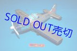 画像: 【鎌倉様専用ページ】野村トーイ ６気筒エンジンギミック CESSNA ブリキおもちゃ・1957年日本製