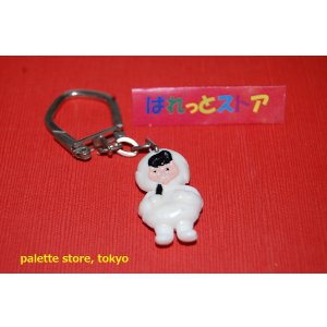 画像: フランス製ヴィンテージキーフォルダー仏国エスキモーアイスクリーム”GERVAIS”宣伝用1960年代製