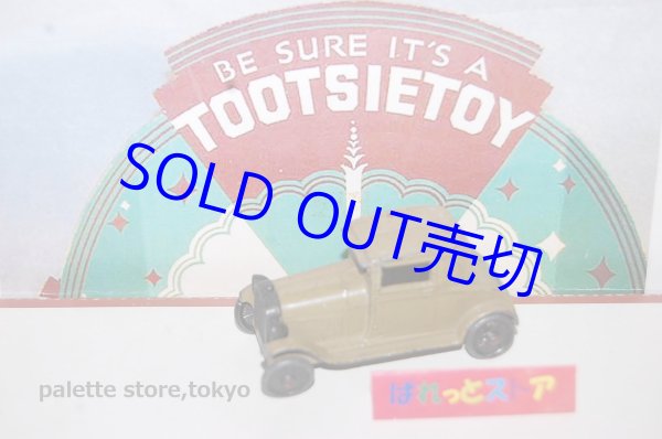 画像1: TOOTSIETOYS製 No.4655 FORD MODEL A  COPUPE 1927年　昭和２年アメリカ製造モデル 