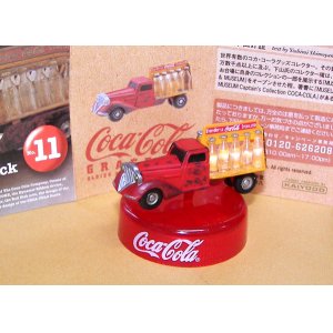 画像: コカ・コーラ復刻ボトル【オマケ】No.11 Delivery Pick-up Toy Truck 1934