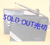 画像: ソニー　MODEL ICF-110B FM/SW/MW 3BAND RADIO 1970年型 黒革ケース付　