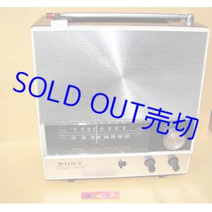 画像: 【昭和41年度グッドデザイン賞】 SONY　型番：8Ｆ－38　AM&FM 2バンド　８石・トランジスターラジオ　1966年型