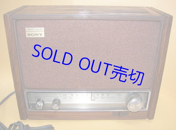 SONY ICF-9640 6石 FM／AM FIDELITY SOUND ホームラジオ 1980年