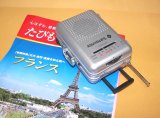 画像: エース株式会社　”Samsonite ＷＯＲＬＤＰＲＯＯＦ キャンペーン”のプレゼント品AM／FM ビギーラジオ 未使用品