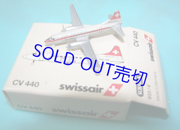 画像1: ドイツ・SCHABAK製933/4　Convair CV440 ”Swissair / スイス航空”