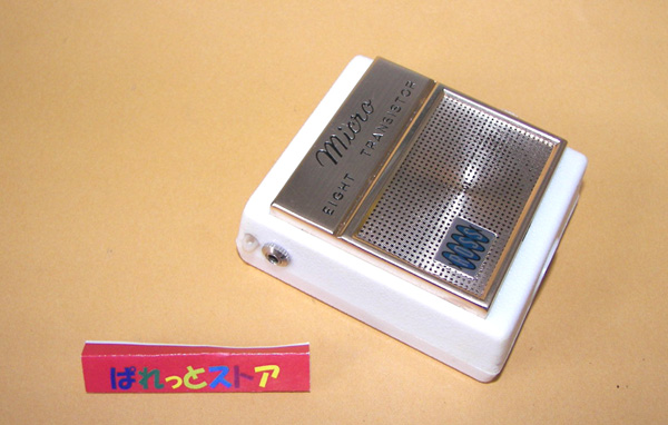 画像: ROSS Micro Eight - Model RE-815 8石・トランジスターラジオ　1962年
