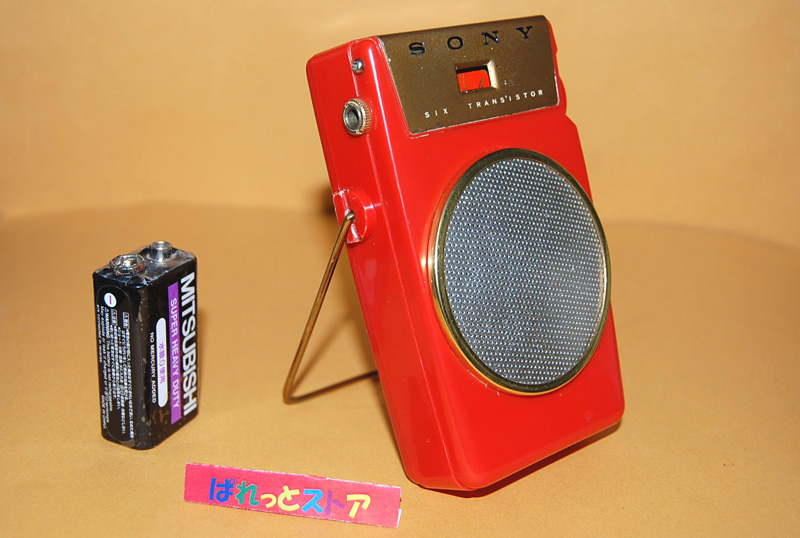 昭和レトロラジオ　KE　T-33D