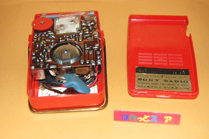 画像: 【伝説のラジオ】　SONY 1958年製・スピーカー付きで世界最小ＡＭトランジスターラジオ！ＴＲ-610型 昭和33年製品　＃３