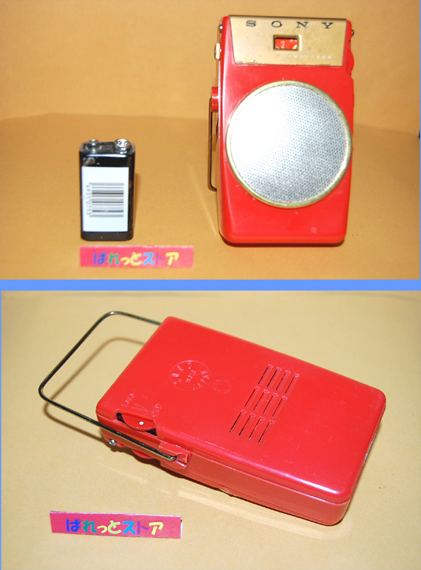 伝説のラジオ】 SONY 1958年製・スピーカー付きで世界最小ＡＭ