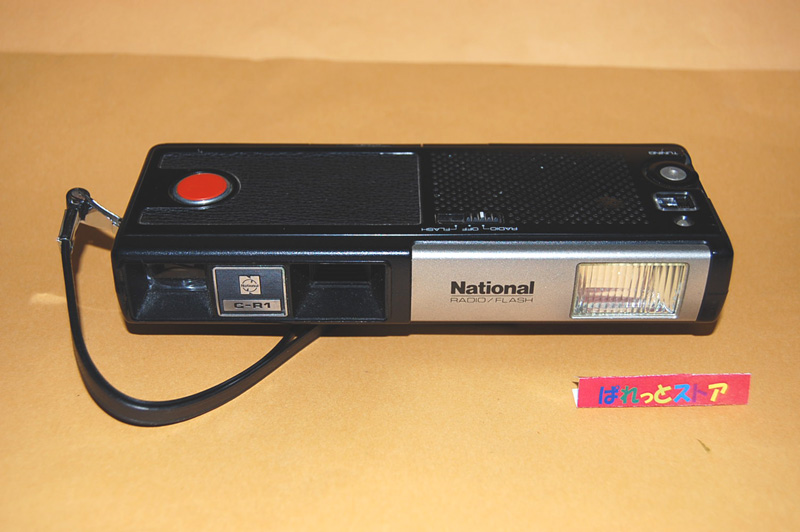 画像1: ナショナル　Ｃ－Ｒ１　「ラジオ付きコンパクトカメラ」　MW-BAND TRANSISTOR　ラジオ　1978年型