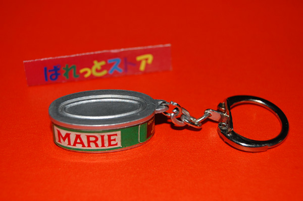 画像: 仏国キーホルダー：”MARIE”社 creme de foies d'oies　缶詰