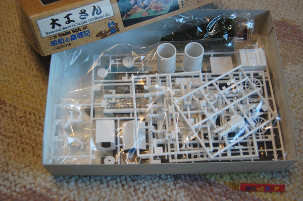 画像: ARII 僕たちの昭和時代　1/32 DIORAMA MODEL KIT 「大工さん」