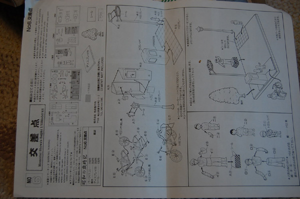 画像: ARII 僕たちの昭和時代　1/32 DIORAMA MODEL KIT 「交差点」