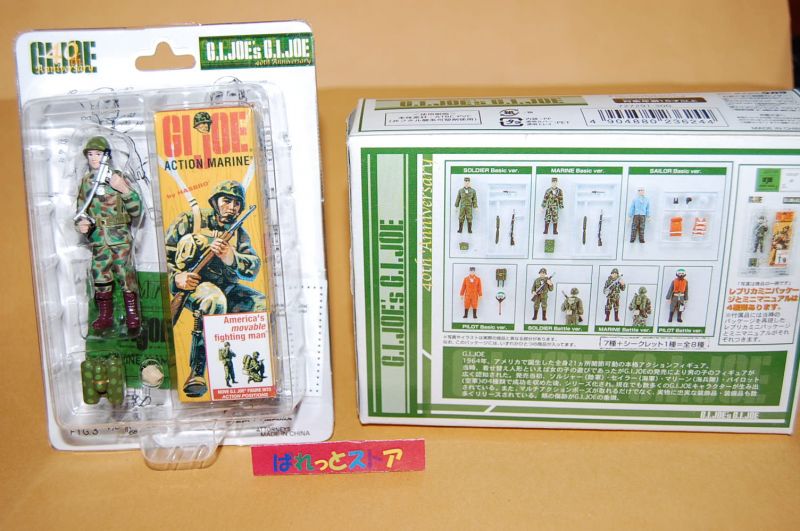 画像: 1964年米国で発売当時のG.I.JOE'Sを極小再現・2004年タカラ製「No.6. MARINE Battle ver.」