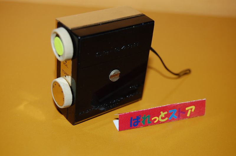 画像: スタンダード　『マイクロニック・ルビー（Micronic Ruby）』SR-G433 ブラック　1965年型【ジャンク品】