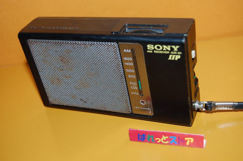 画像: SONY RADIO Model ICR-S1 SuperStar「ザ感度。」 1979年型　