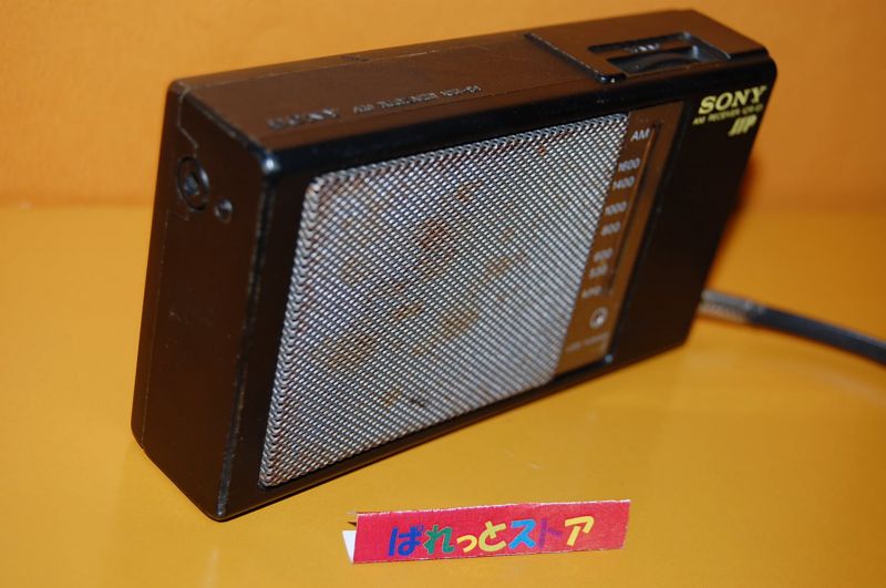 画像: SONY RADIO Model ICR-S1 SuperStar「ザ感度。」 1979年型　
