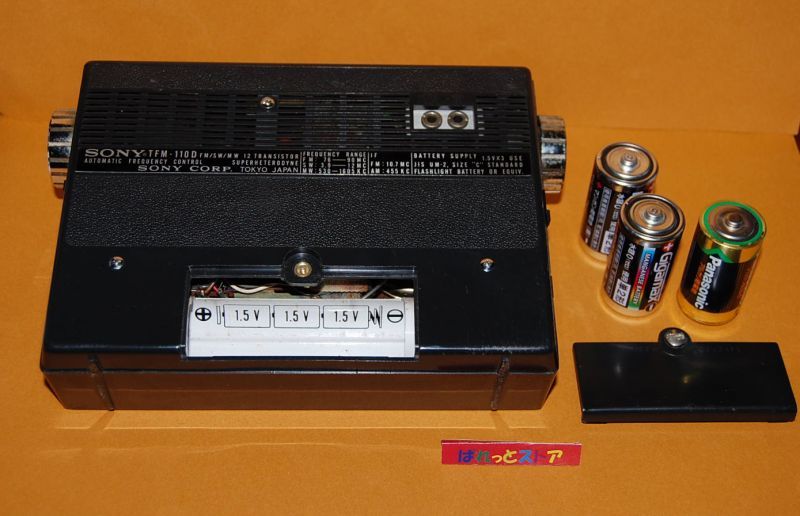 画像: ソニー　MODEL TFM-110D FM/SW/MW 3BAND RADIO 1966年型 【トランジスター12個搭載】