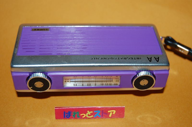 画像: Electronics Int'l ☆LUCKY ”集積回路使用” トランジスターAMラジオ　【SONY MODEL ICR-200型 1967年式デザインを模写したホンコン製品】