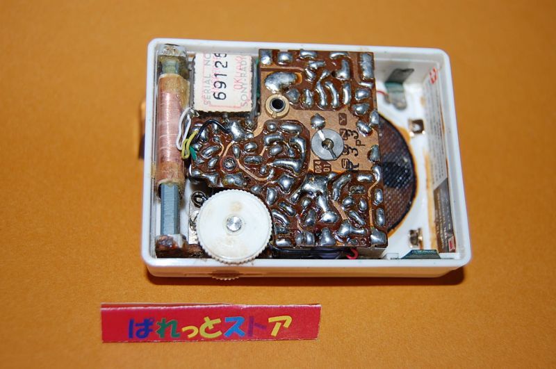 画像: ソニー　TR-730 ミニチュアサイズ　７石トランジスターラジオ　1960年式・純正革ケース付き