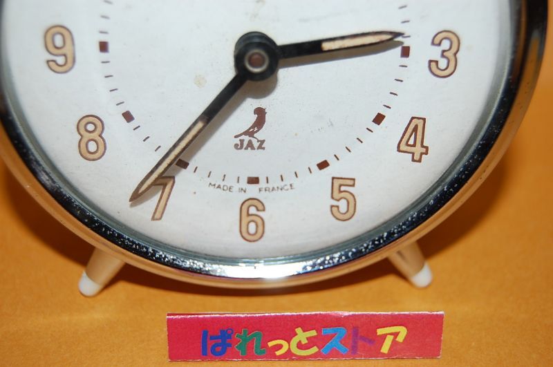 画像: フランス・JAZ製　目覚まし時計 ”Réveil” シルバー 【1960年代前半／初期バージョン】・稼働品・