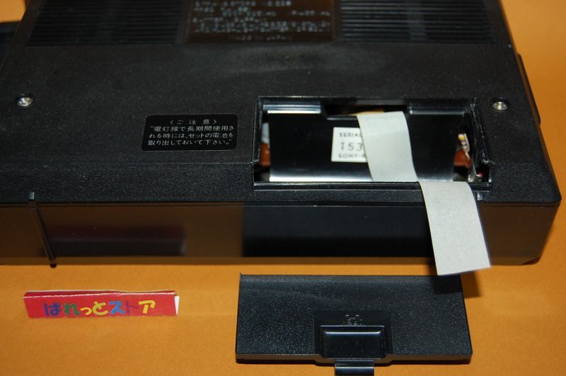 画像: SONY TR-8060 AM専用ポータブル 8石ラジオ　AC/DC両用電源 1972年【ACアダプター付き】・極上品 