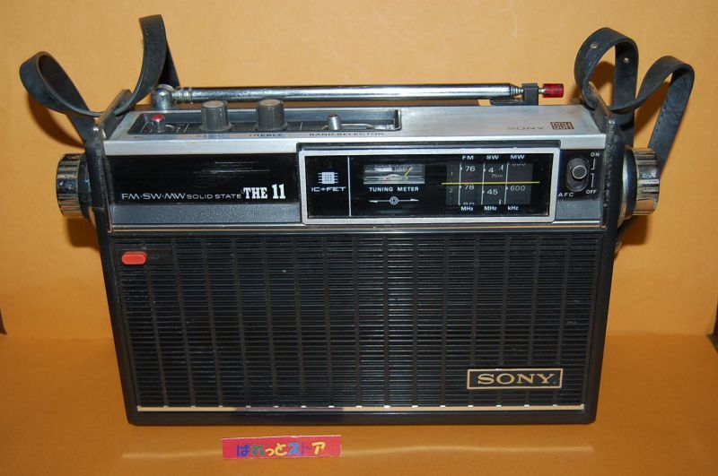 画像: ソニー SOLID STATE THE 11 ICF-1100 3バンド(FM＆SW＆AM) 10石ラジオ 1971年( 3月)型　純正キャリングケース付き