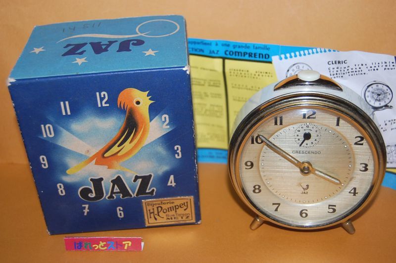 画像1: フランス・JAZ製の目覚まし時計 ”CRESCENDO” ゴールド1960年代後半品 【パッケージ箱・説明書付き】