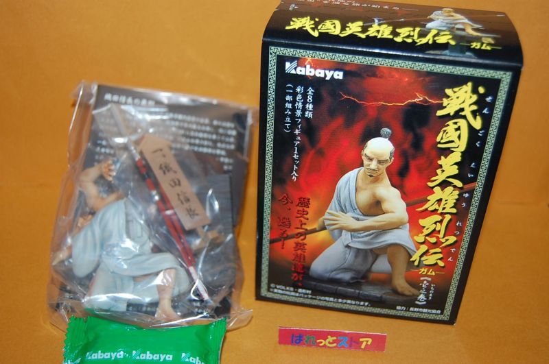 カバヤ製彩色武将フィギュア《戦国英雄列伝》 No.1 織田信長 【造形師