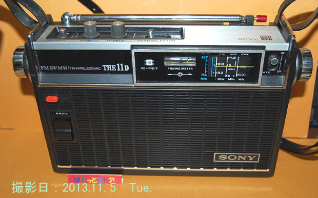 画像: ソニー SOLID STATE THE 11シリーズ ICF-1100D 3バンド(FM＆SW＆AM) 10石ラジオ 1971年( 11月)型　ACアダプター＆純正キャリングケース付き