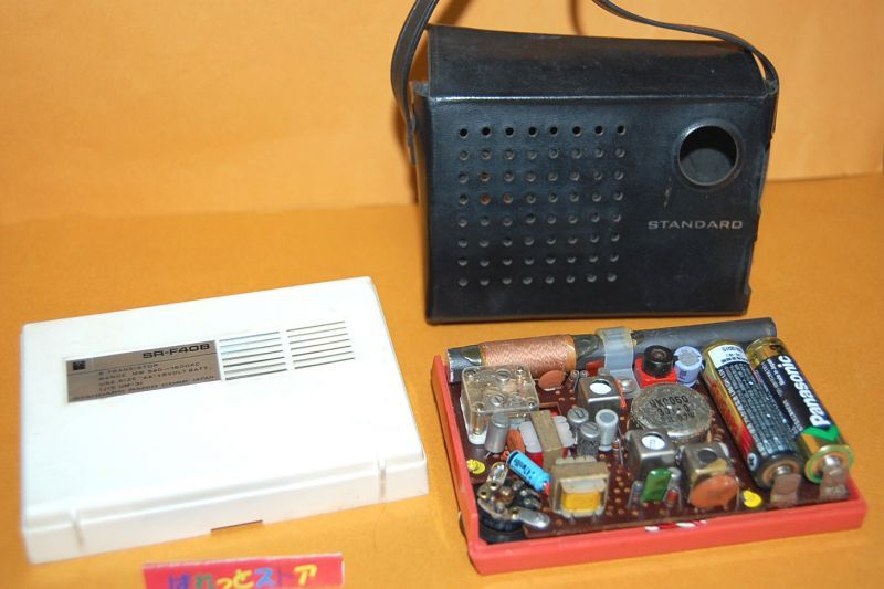 画像: Standard製 型番：SR-F408　6石トランジスターラジオ サーモンピンク・純正ケース付き 1971年型