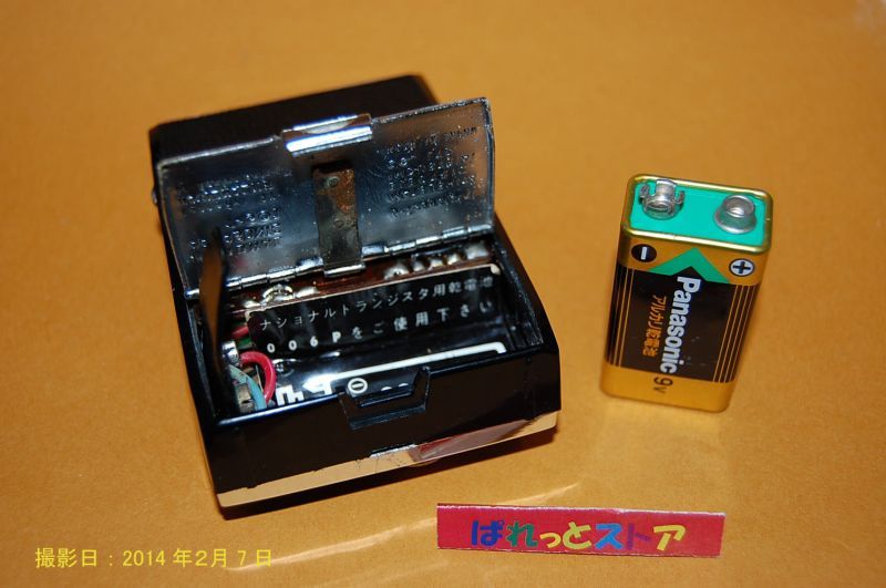 画像: 松下電器　PANASONIC ナショナル T-601 6石AMトランジスターラジオ1962年式・日本国内向け・純正キャリングケース付き