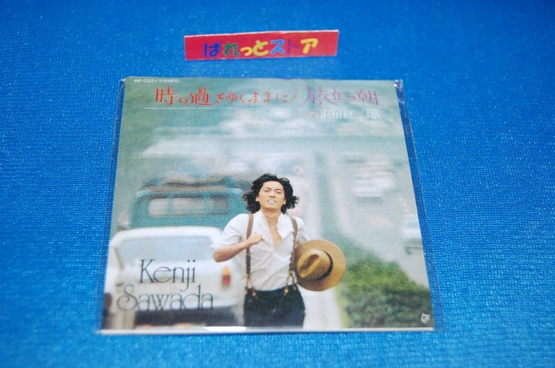 タイムスリップグリコ 青春のメロディー第２弾 CD♪ 【シークレット盤 