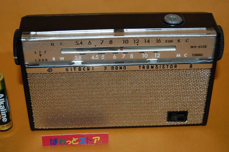 画像: 日立製作所 "KELLY" MODEL WH-825R 8石 SW/BC/ 2BAND ラジオ1960年式