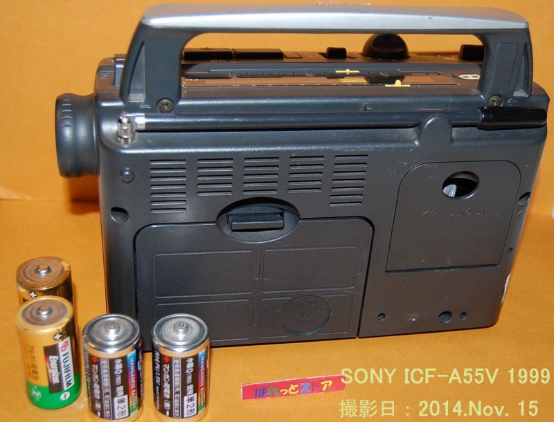 画像: ソニー SONY ICF-A55V FM/AMポータブル【大きな操作ボタン】ホームラジオ1999年4月発売・日本製