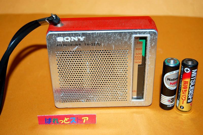 画像1: SONY Model TR-3270 中波専用ラジオ 1978年発売・ホンコン製