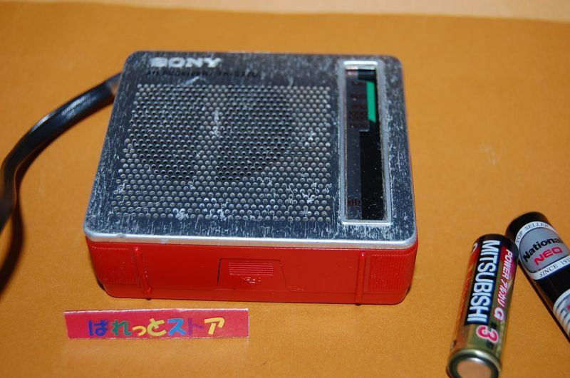 画像: SONY Model TR-3270 中波専用ラジオ 1978年発売・ホンコン製